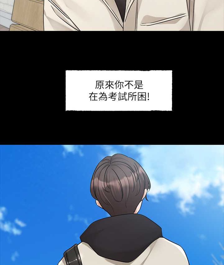 第187话-刘小冉，跟妳在一起很开心-社团学姊-QRQ,Shrinell（第10张）