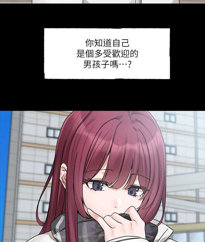 第187话-刘小冉，跟妳在一起很开心-社团学姊-QRQ,Shrinell（第13张）