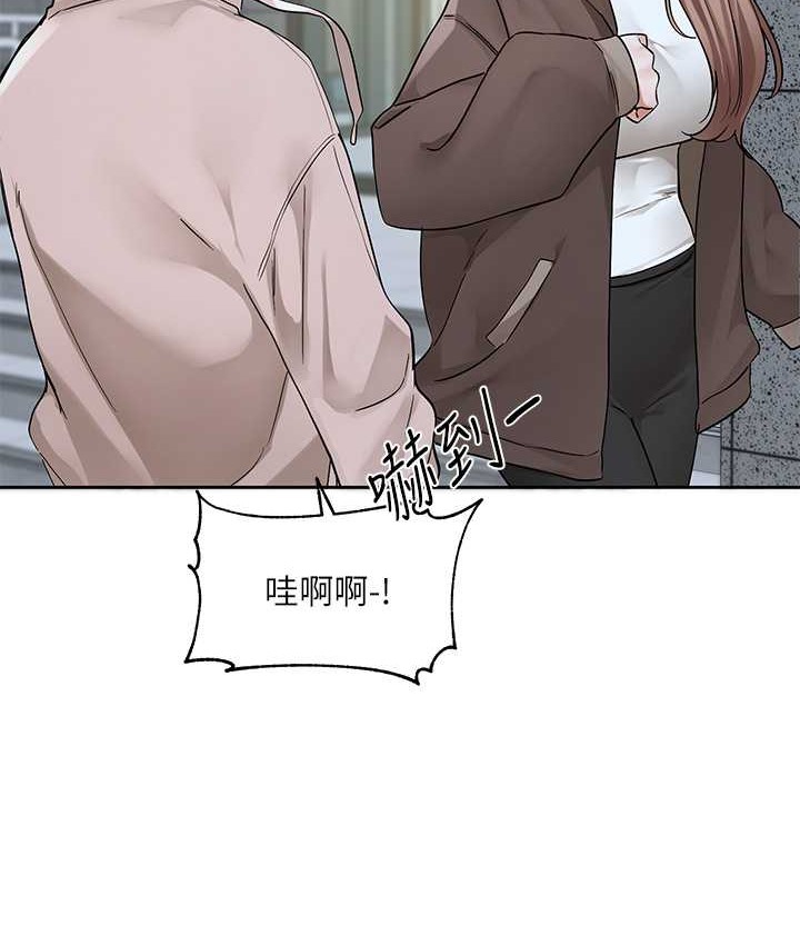 第188话-刘小冉，放手去爱吧-社团学姊-QRQ,Shrinell（第8张）