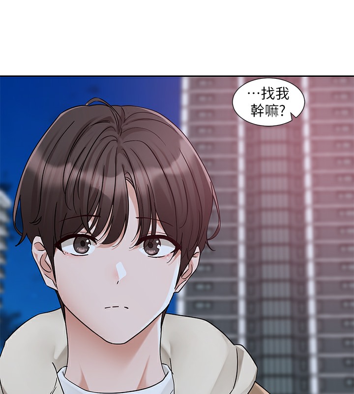 第189话-刘小冉，快去告白，大笨蛋!-社团学姊-QRQ,Shrinell（第15张）