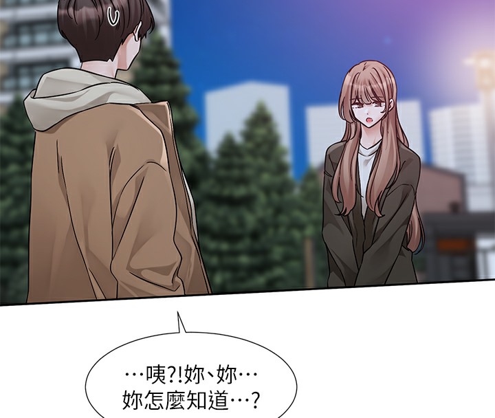 第189话-刘小冉，快去告白，大笨蛋!-社团学姊-QRQ,Shrinell（第20张）