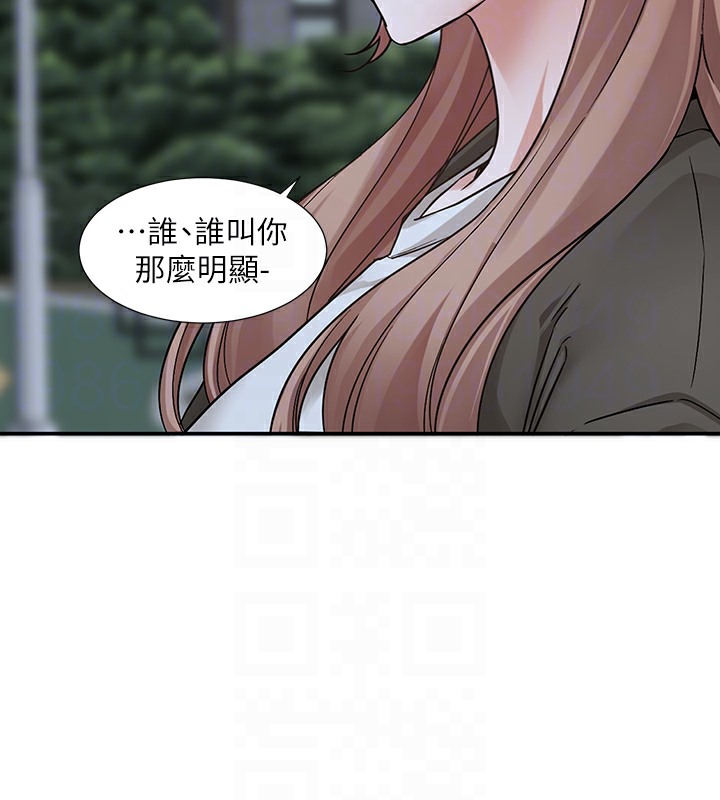 第189话-刘小冉，快去告白，大笨蛋!-社团学姊-QRQ,Shrinell（第22张）