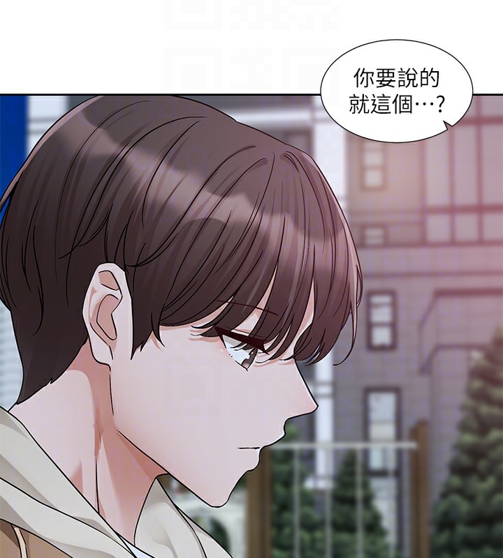 第189话-刘小冉，快去告白，大笨蛋!-社团学姊-QRQ,Shrinell（第23张）