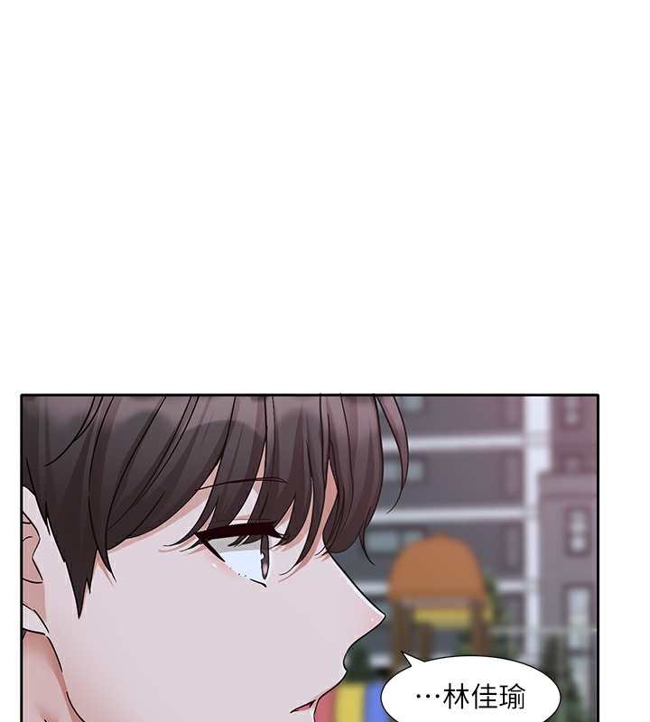 第189话-刘小冉，快去告白，大笨蛋!-社团学姊-QRQ,Shrinell（第26张）