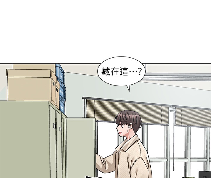 第190话-刘小冉，可以在妳家睡一晚吗?-社团学姊-QRQ,Shrinell（第4张）