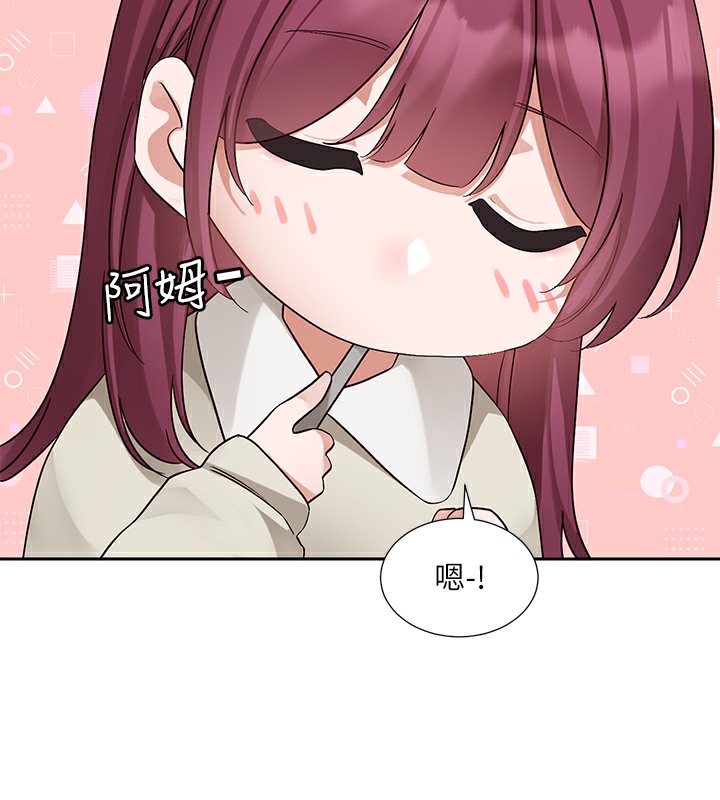 第190话-刘小冉，可以在妳家睡一晚吗?-社团学姊-QRQ,Shrinell（第13张）