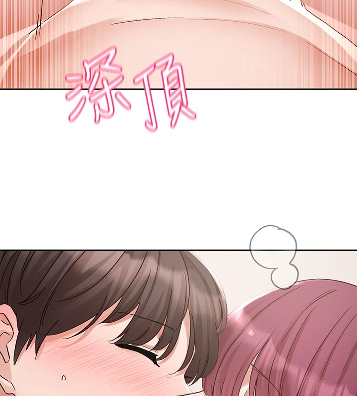 第191话-刘小冉，相约一辈子-社团学姊-QRQ,Shrinell（第9张）
