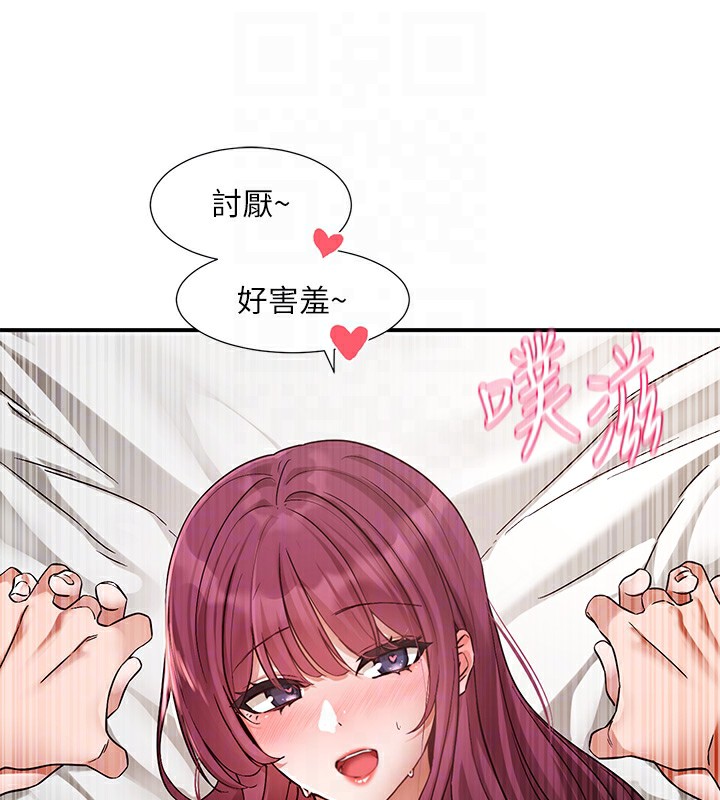 第191话-刘小冉，相约一辈子-社团学姊-QRQ,Shrinell（第33张）