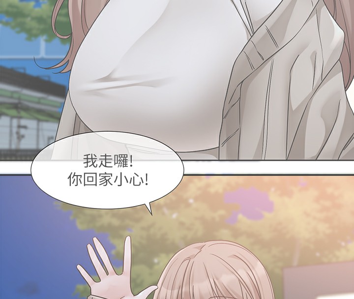 第192话-林佳瑜，约会邀请函-社团学姊-QRQ,Shrinell（第4张）