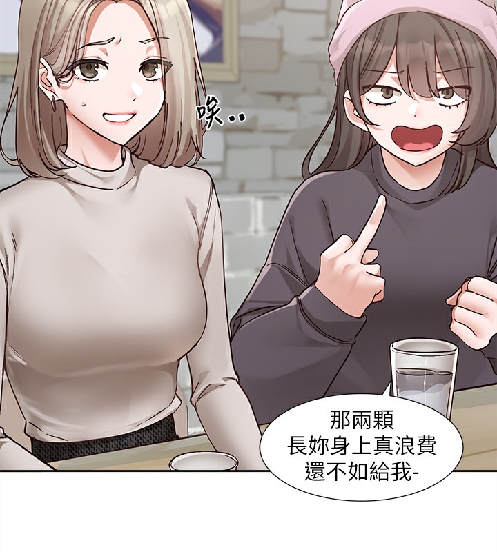 第192话-林佳瑜，约会邀请函-社团学姊-QRQ,Shrinell（第9张）