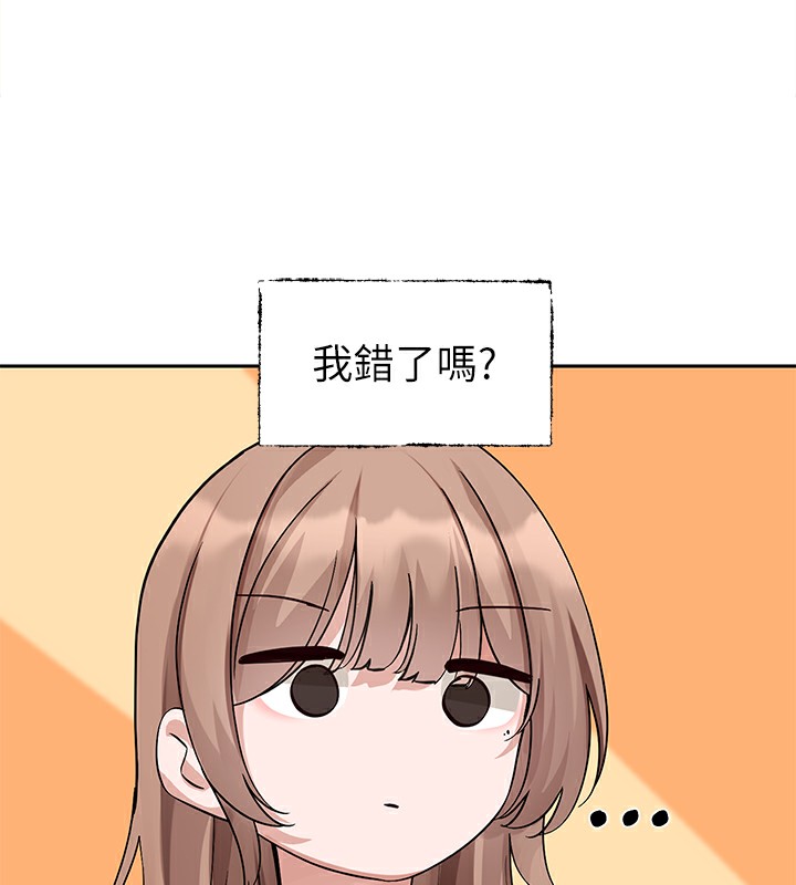 第192话-林佳瑜，约会邀请函-社团学姊-QRQ,Shrinell（第10张）