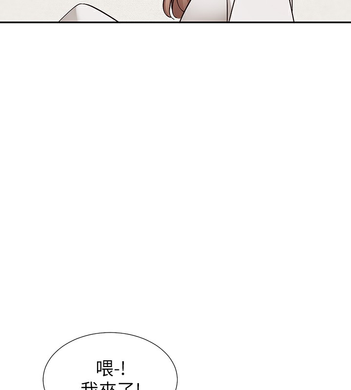 第192话-林佳瑜，约会邀请函-社团学姊-QRQ,Shrinell（第16张）