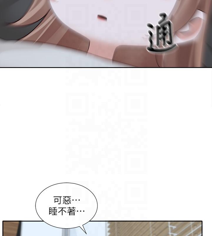 第193话-林佳瑜，李毅杰真的很大!!-社团学姊-QRQ,Shrinell（第5张）