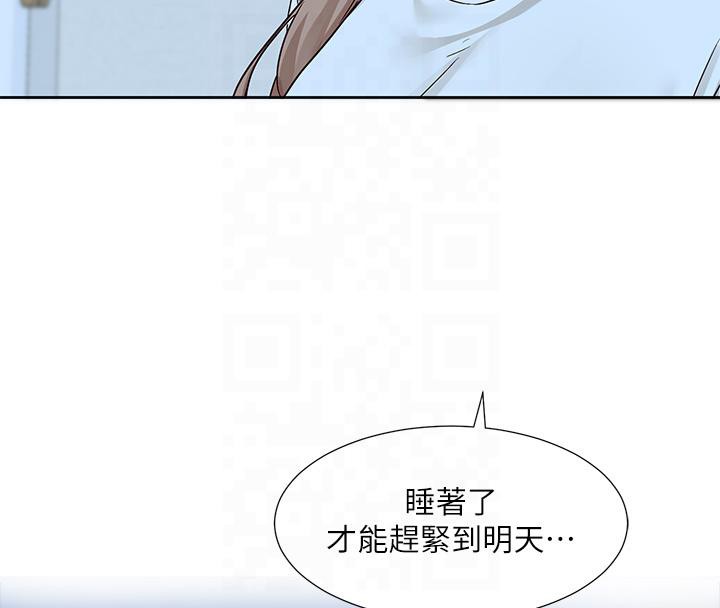 第193话-林佳瑜，李毅杰真的很大!!-社团学姊-QRQ,Shrinell（第8张）