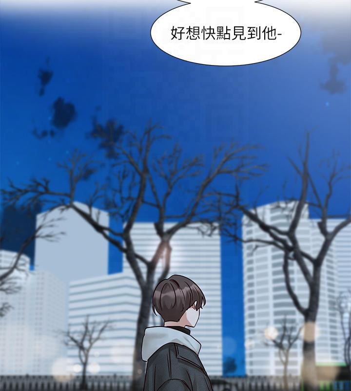 第193话-林佳瑜，李毅杰真的很大!!-社团学姊-QRQ,Shrinell（第9张）