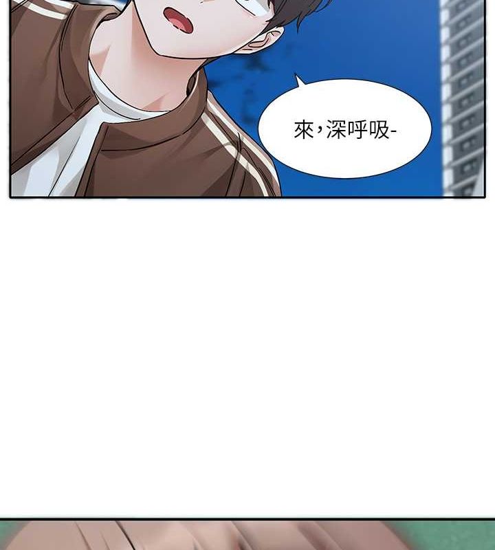第194话-林佳瑜，今天不回家…-社团学姊-QRQ,Shrinell（第6张）