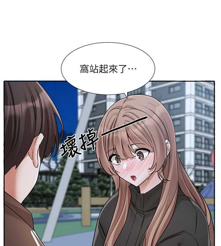 第194话-林佳瑜，今天不回家…-社团学姊-QRQ,Shrinell（第10张）