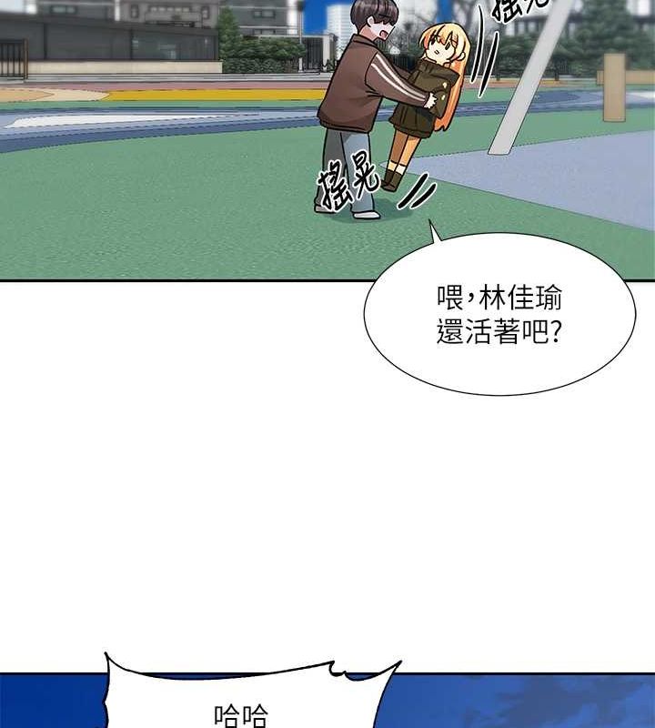 第194话-林佳瑜，今天不回家…-社团学姊-QRQ,Shrinell（第12张）