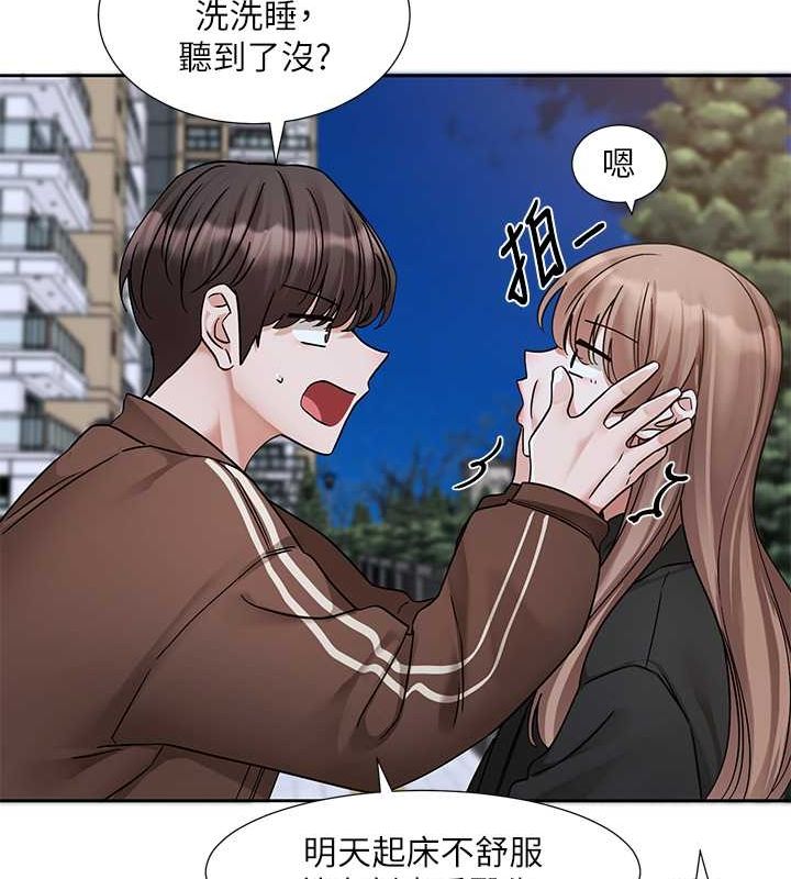第194话-林佳瑜，今天不回家…-社团学姊-QRQ,Shrinell（第14张）