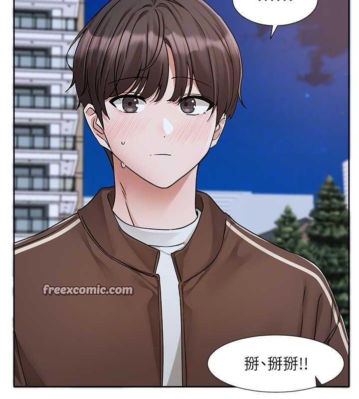 第194话-林佳瑜，今天不回家…-社团学姊-QRQ,Shrinell（第21张）