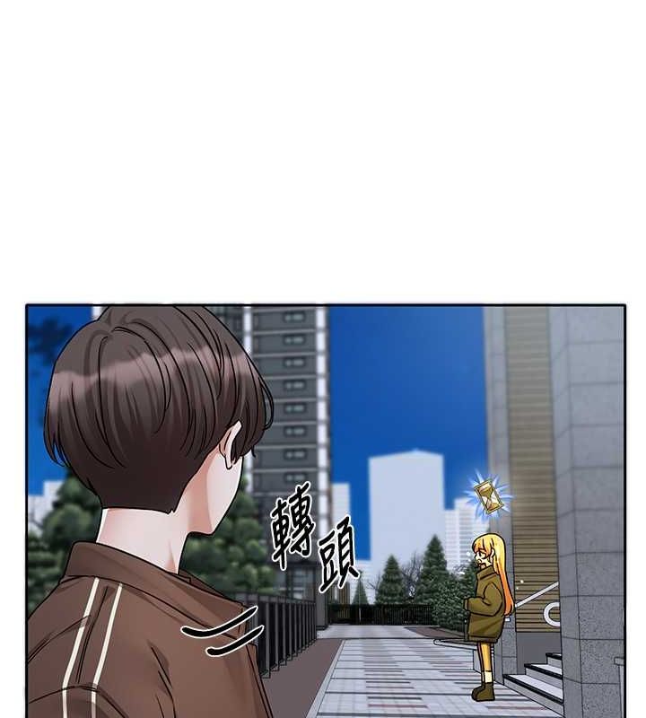 第194话-林佳瑜，今天不回家…-社团学姊-QRQ,Shrinell（第24张）