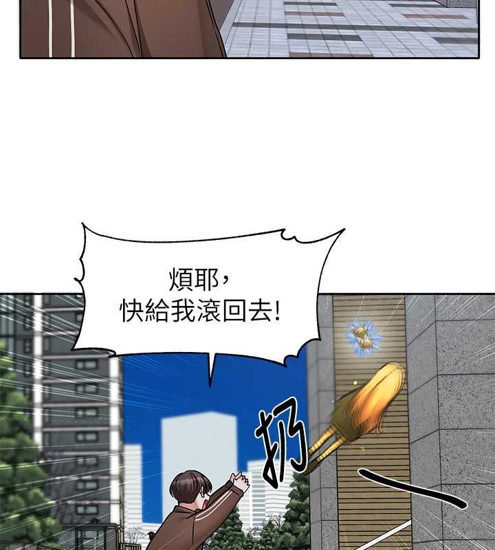 第194话-林佳瑜，今天不回家…-社团学姊-QRQ,Shrinell（第25张）