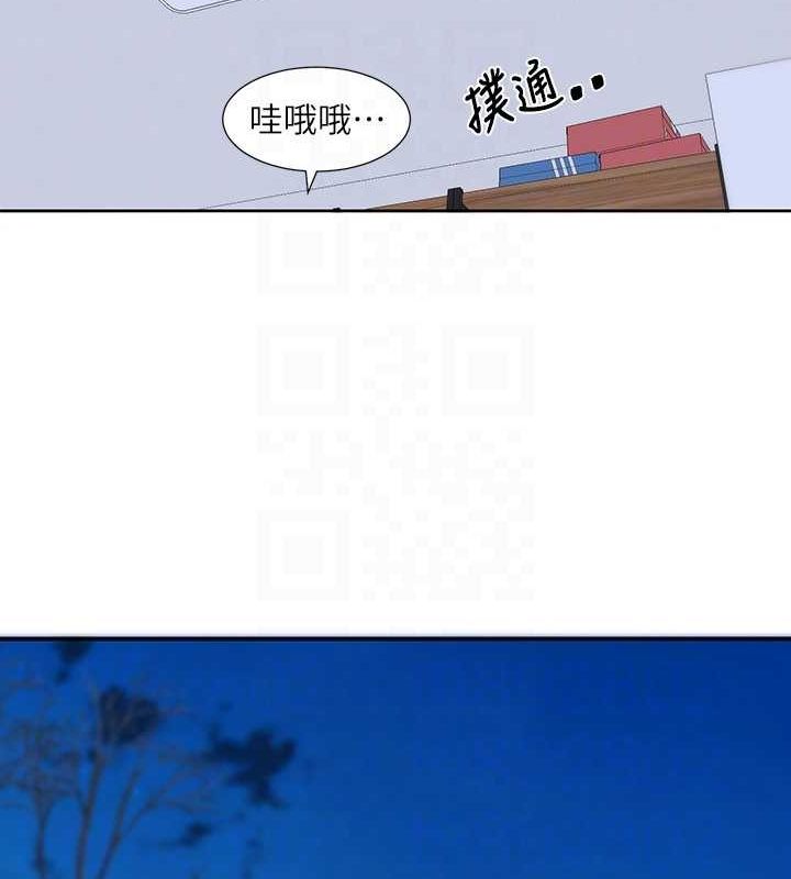 第194话-林佳瑜，今天不回家…-社团学姊-QRQ,Shrinell（第31张）