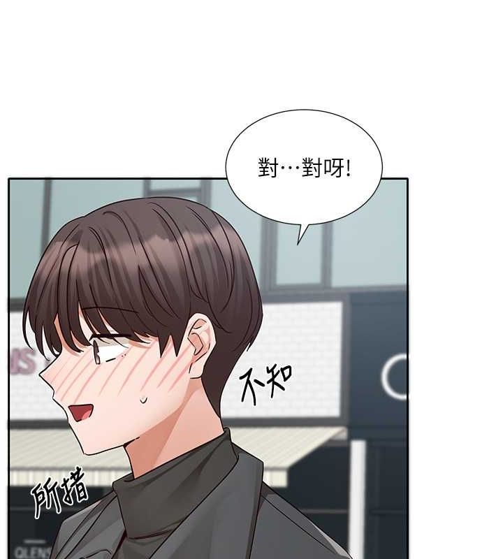 第194话-林佳瑜，今天不回家…-社团学姊-QRQ,Shrinell（第37张）