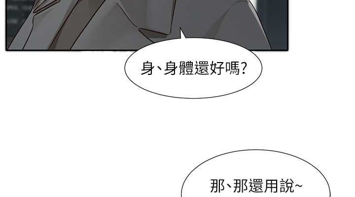 第194话-林佳瑜，今天不回家…-社团学姊-QRQ,Shrinell（第38张）
