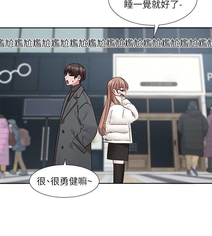 第194话-林佳瑜，今天不回家…-社团学姊-QRQ,Shrinell（第39张）