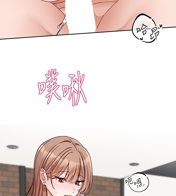 第195话-林佳瑜，感情长久的秘诀-社团学姊-QRQ,Shrinell（第3张）