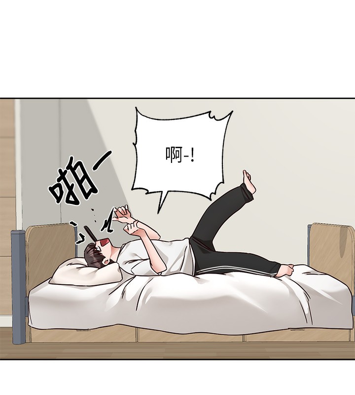 第196话-林映纯，没有你，姊姊好寂寞-社团学姊-QRQ,Shrinell（第6张）