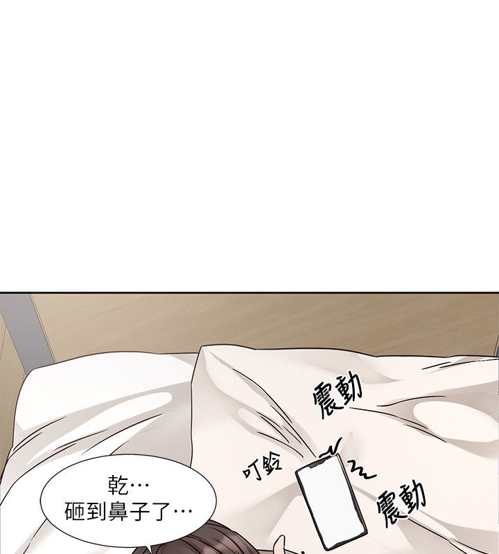 第196话-林映纯，没有你，姊姊好寂寞-社团学姊-QRQ,Shrinell（第7张）