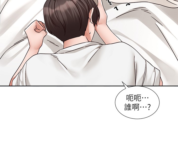 第196话-林映纯，没有你，姊姊好寂寞-社团学姊-QRQ,Shrinell（第8张）