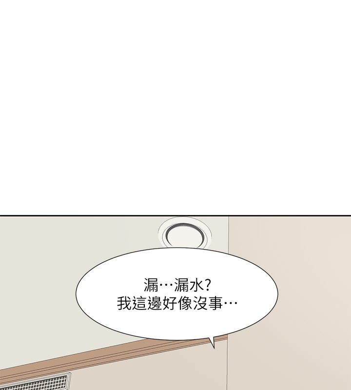 第196话-林映纯，没有你，姊姊好寂寞-社团学姊-QRQ,Shrinell（第12张）