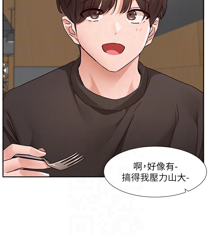 第196话-林映纯，没有你，姊姊好寂寞-社团学姊-QRQ,Shrinell（第20张）