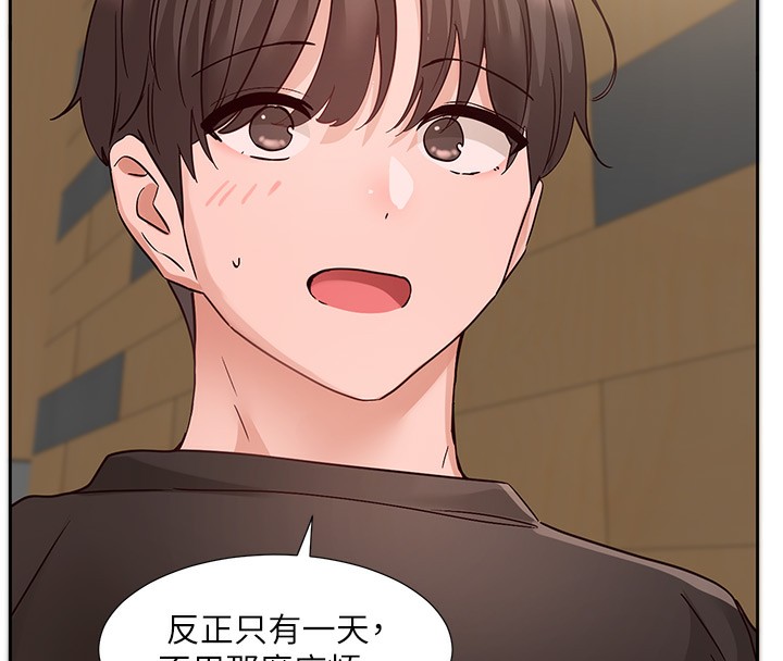 第196话-林映纯，没有你，姊姊好寂寞-社团学姊-QRQ,Shrinell（第25张）