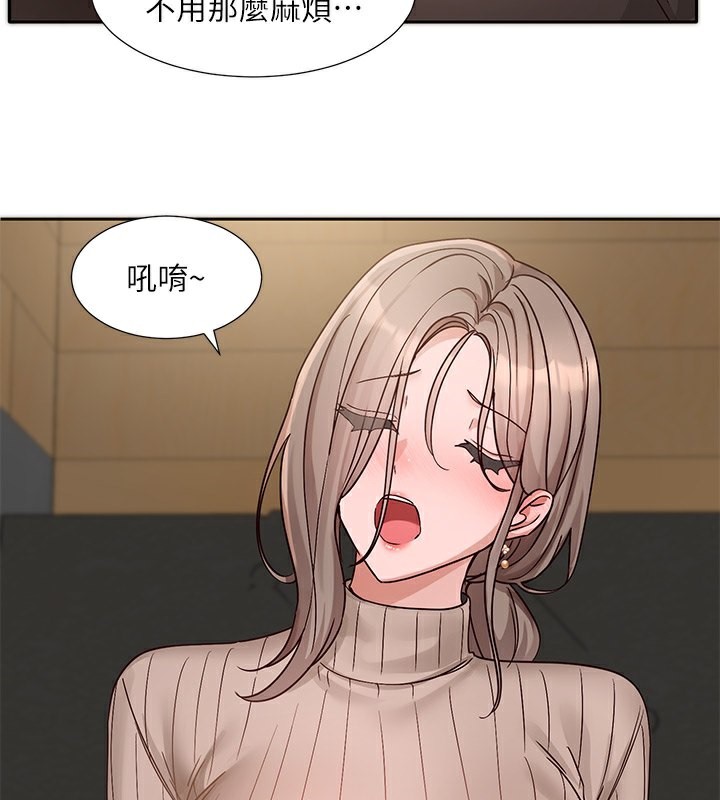 第196话-林映纯，没有你，姊姊好寂寞-社团学姊-QRQ,Shrinell（第26张）