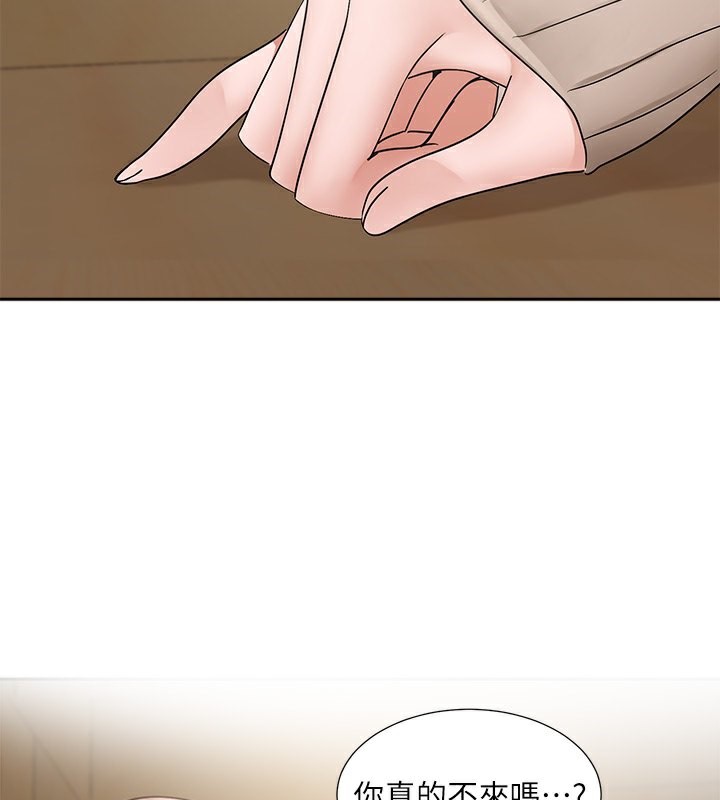 第196话-林映纯，没有你，姊姊好寂寞-社团学姊-QRQ,Shrinell（第28张）