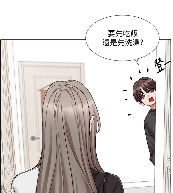 第197话-林映纯，先吃饭?还是先吃我?-社团学姊-QRQ,Shrinell（第7张）