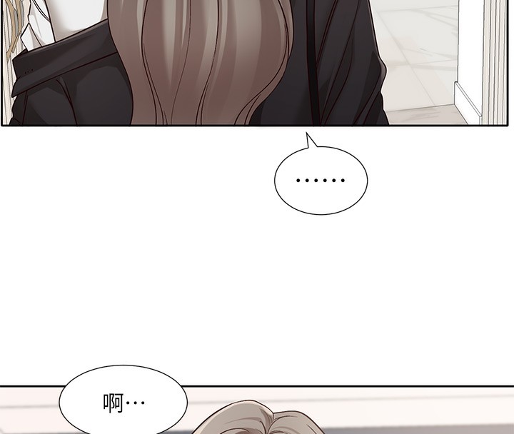 第197话-林映纯，先吃饭?还是先吃我?-社团学姊-QRQ,Shrinell（第8张）