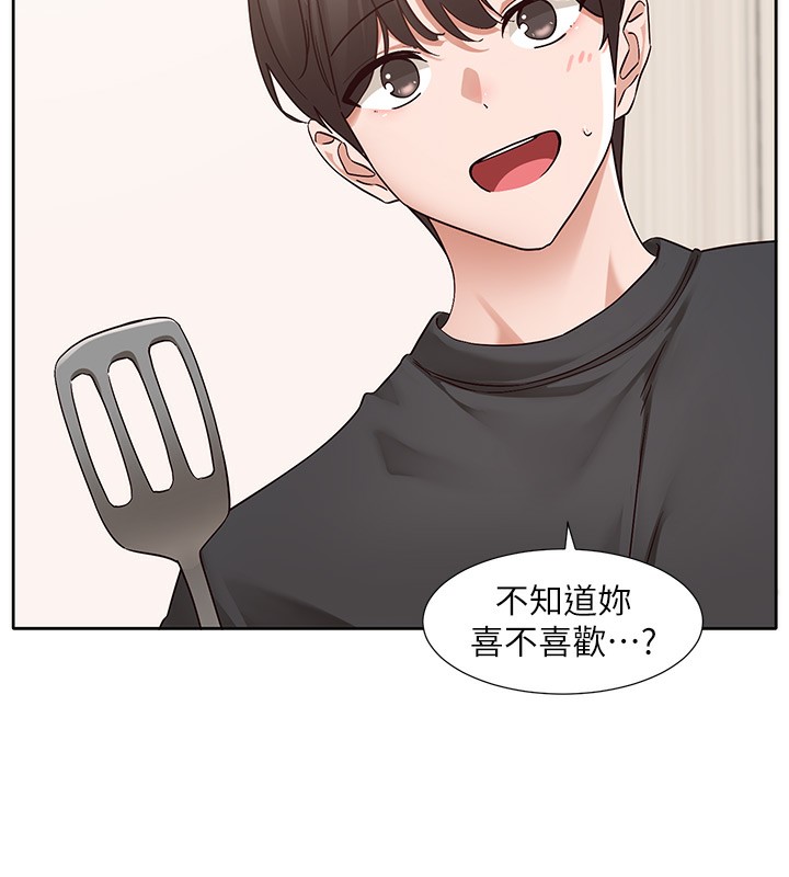 第197话-林映纯，先吃饭?还是先吃我?-社团学姊-QRQ,Shrinell（第11张）