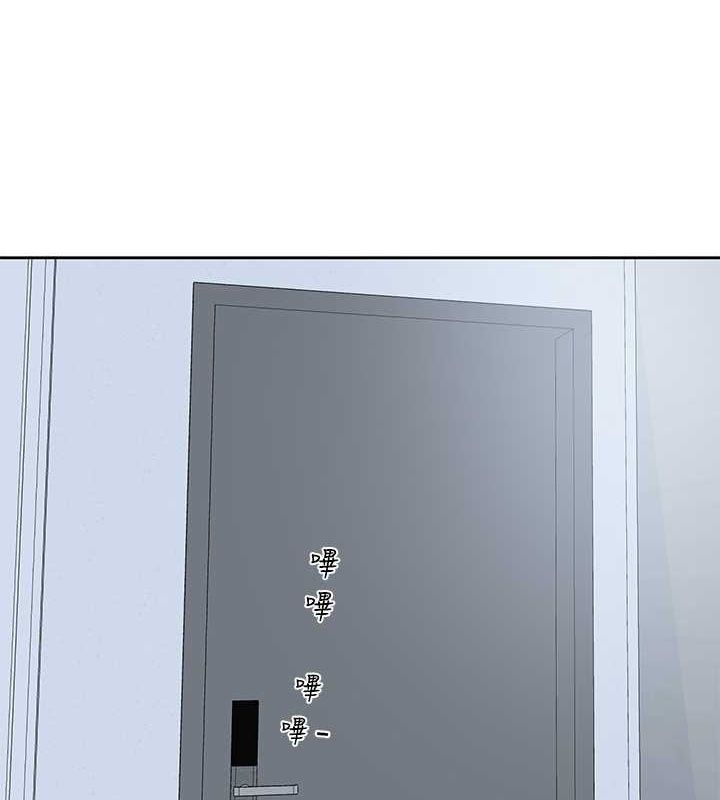 第200话-江郁涵，侵门踏户勾引你-社团学姊-QRQ,Shrinell（第5张）