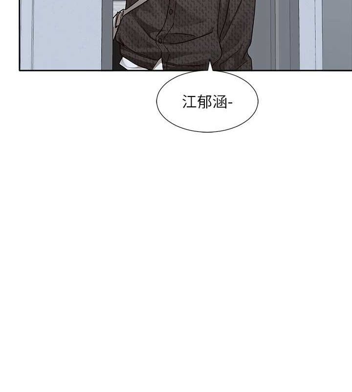 第200话-江郁涵，侵门踏户勾引你-社团学姊-QRQ,Shrinell（第7张）