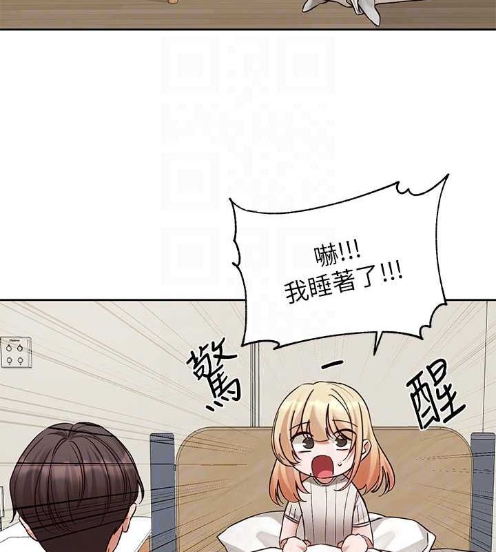 第200话-江郁涵，侵门踏户勾引你-社团学姊-QRQ,Shrinell（第19张）