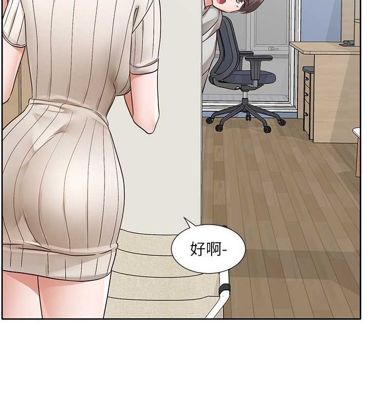 第200话-江郁涵，侵门踏户勾引你-社团学姊-QRQ,Shrinell（第25张）