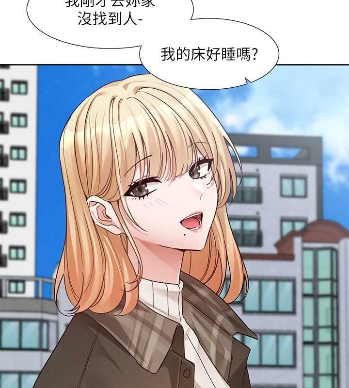 第200话-江郁涵，侵门踏户勾引你-社团学姊-QRQ,Shrinell（第28张）