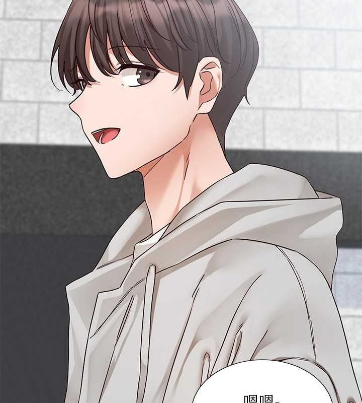 第200话-江郁涵，侵门踏户勾引你-社团学姊-QRQ,Shrinell（第30张）