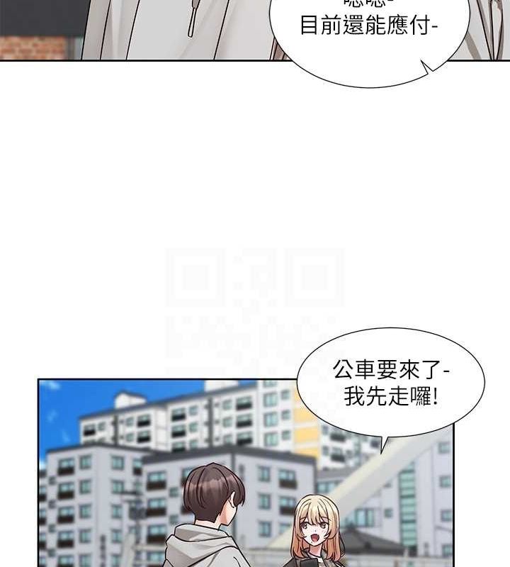 第200话-江郁涵，侵门踏户勾引你-社团学姊-QRQ,Shrinell（第31张）