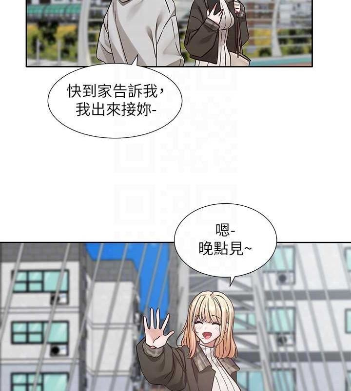 第200话-江郁涵，侵门踏户勾引你-社团学姊-QRQ,Shrinell（第32张）